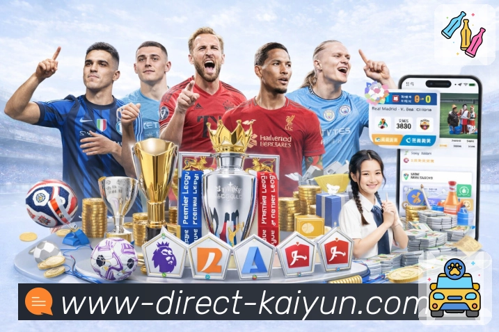 开云 Sports 官方视觉图