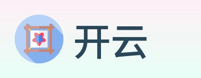 开云 Logo